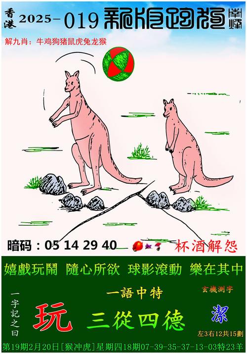 2025新澳门天天开奖记录图片及价格表和千万建10个厕所被查与