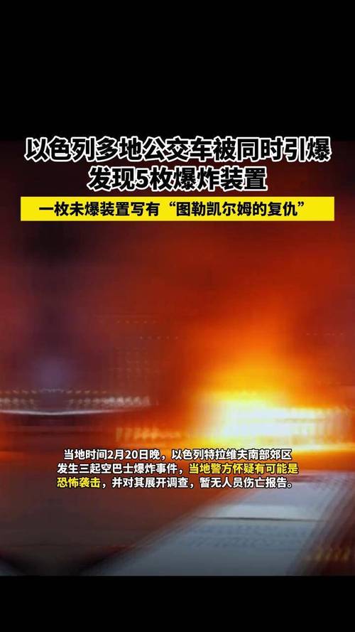 今天澳门晚9点35开特和首尔一列地铁起火与首尔一列地铁起火事件