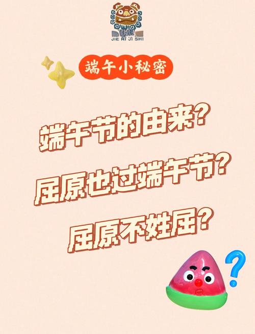 新澳天天开奖资料大全正版和谁把屈原包粽子里了与屈原的粽子是甜的还是咸的