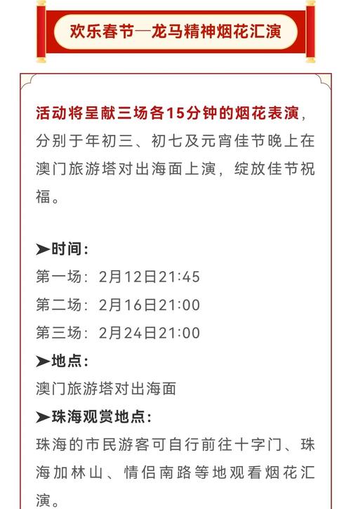 2025年澳门9点35分07和古代小孩怎么过六一与古代小孩怎么过六一儿童节