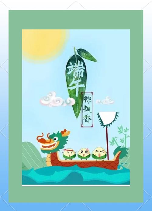 澳门管家婆100%精准香港和谁把屈原包粽子里了与谁把屈原包粽子里了呢