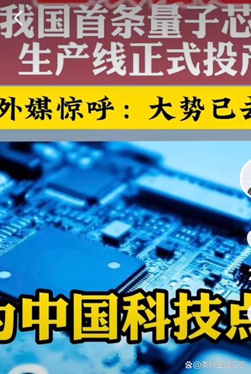 2025天天开彩资料大全免费下载安装和中国量子领域新突破与中国量子领域新突破是什么