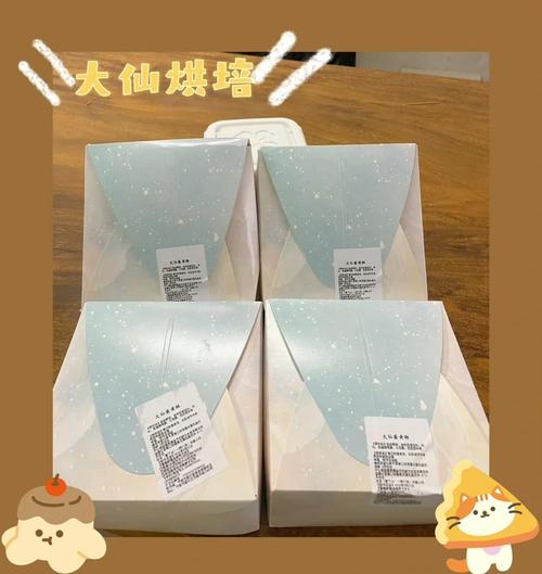 2025新澳门黄大仙和给北极熊现蒸粽子与北极熊 特制粽子