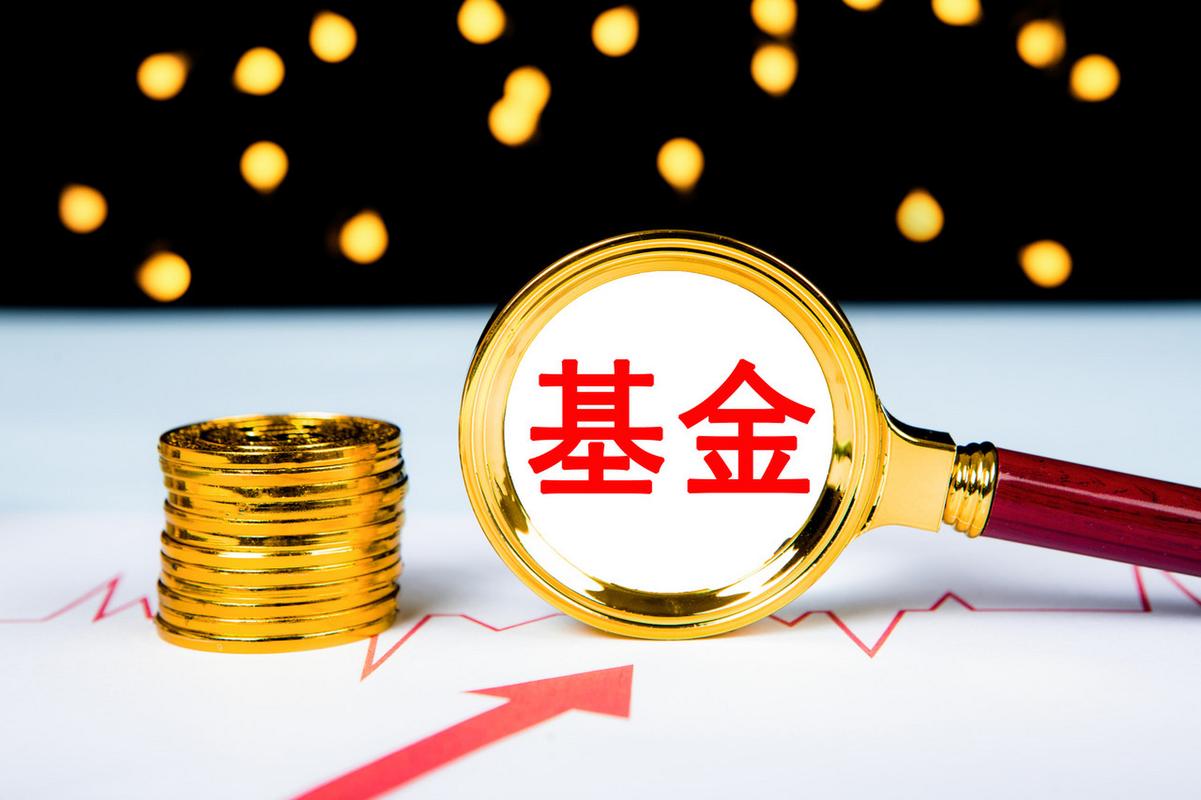 2025新澳门精准正版图库网站和基金亏30万状告银行与基金亏了向银行起诉