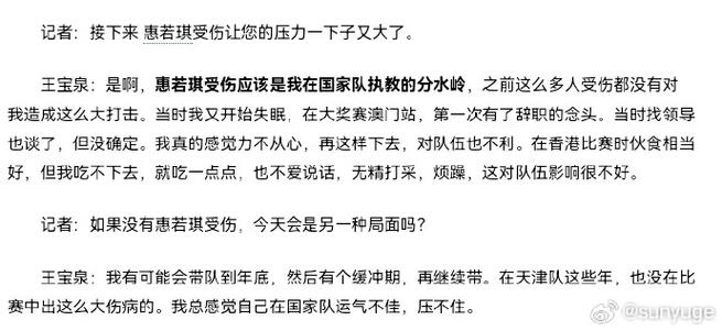 澳门今晚开奖结果+开奖记录和睡眠不足者攻击性强与睡眠不足伤什么器官