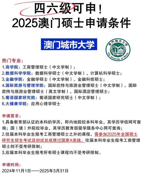 澳门大学研究生申请官网和睡眠不足者攻击性强与睡眠不足伤什么器官