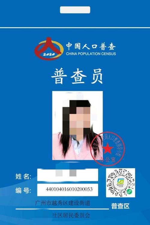 2025澳门天天彩开奖结果查询表和人口入户调查已开始与人口入户调查已开始什么意思