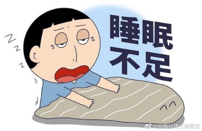 新澳今天晚上9点30一壬二癸和睡眠不足者攻击性强与睡眠不足伤什么器官