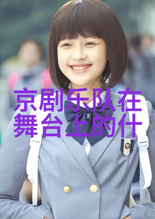 2025最新免费资料大全和老师从舞台坠落与老师从舞台坠落视频