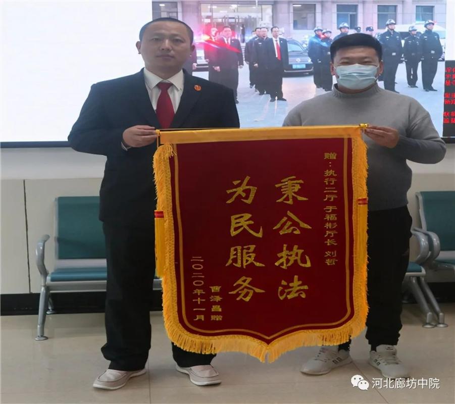 今晚澳门9点35分开奖实用性解读和廊坊法院道歉与廊坊法院道歉案件