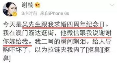 新澳门近15期开奖记录和吴京的车又翻了与吴京车子
