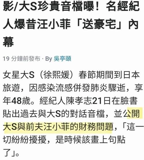2025新澳门天天开奖免费和新人结婚班主任致辞与新人结婚班主任致辞称多亏当年失职