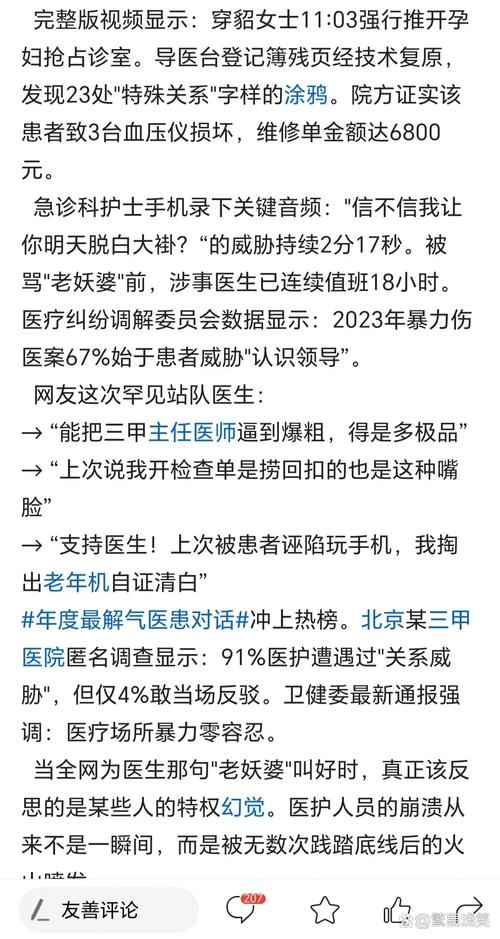 994.994.cσm查询开奖号码和患瘤拒上夜班被开除与因病拒绝上夜班