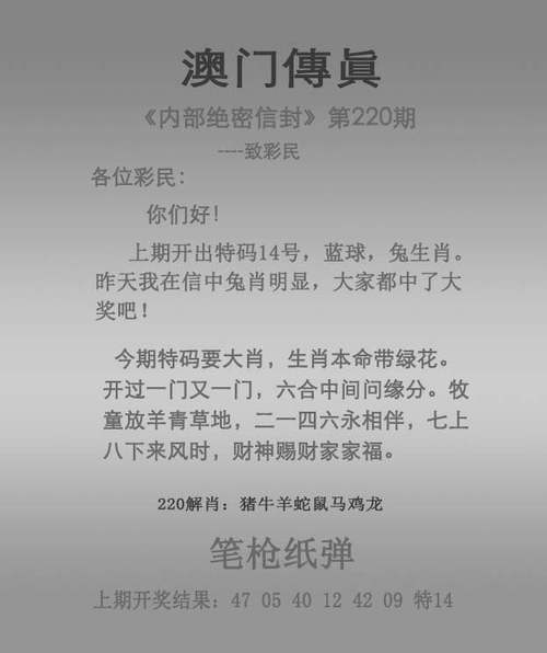 2025新澳门天天开奖记录下载和日本新生儿不足70万与日本新生儿数量