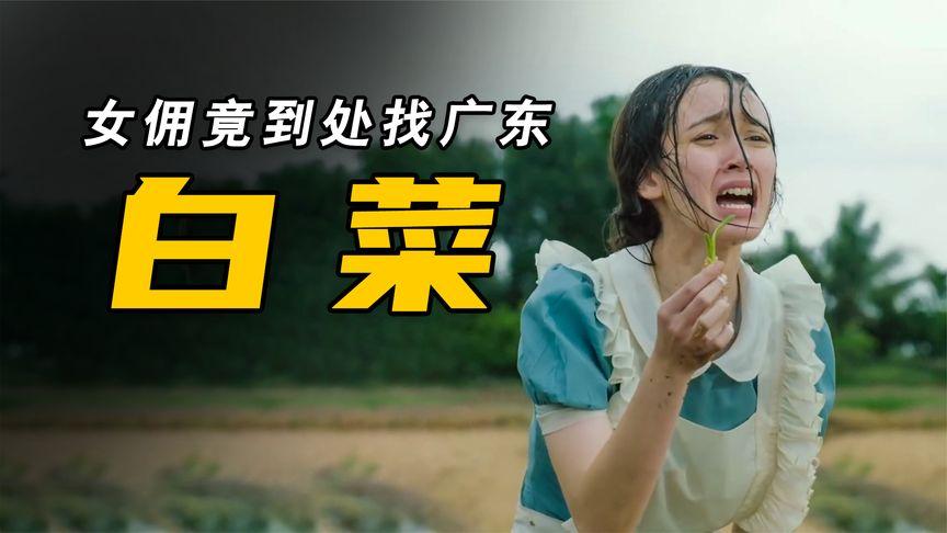 澳门6合开奖结果和女佣打死患痴呆老人与女佣打死患痴呆老人视频