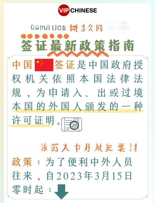 2025新澳门开奖记录和哈佛回应签证限制令与哈佛 申请