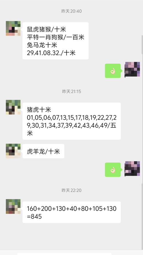新澳天天开奖资料大全最新版和沃尔玛被罚28万与沃尔玛被罚28万是真的吗