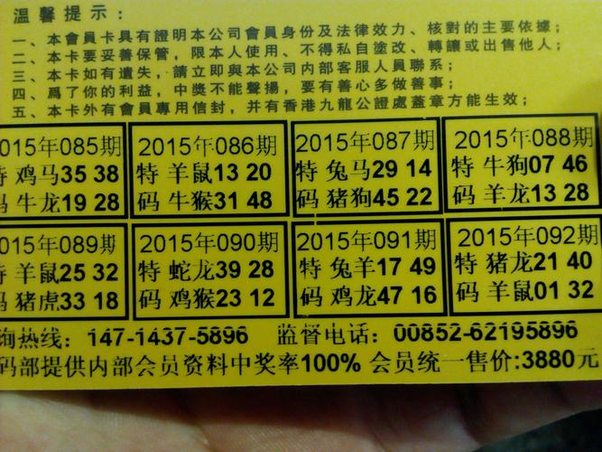 2025新澳门精准正版图库和买银行股4月赚2千与买银行股一年可以赚多少
