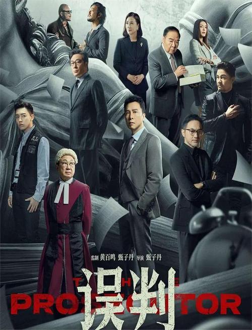 澳门香港 第25页