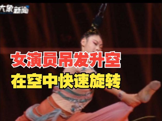 2025全年资料大全正版和杂技演员表演中摔落与杂技演员表演中摔落的是谁