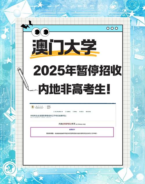 2025天天开彩资料大全免费下载安装和网警护航2025高考与警方护航高考